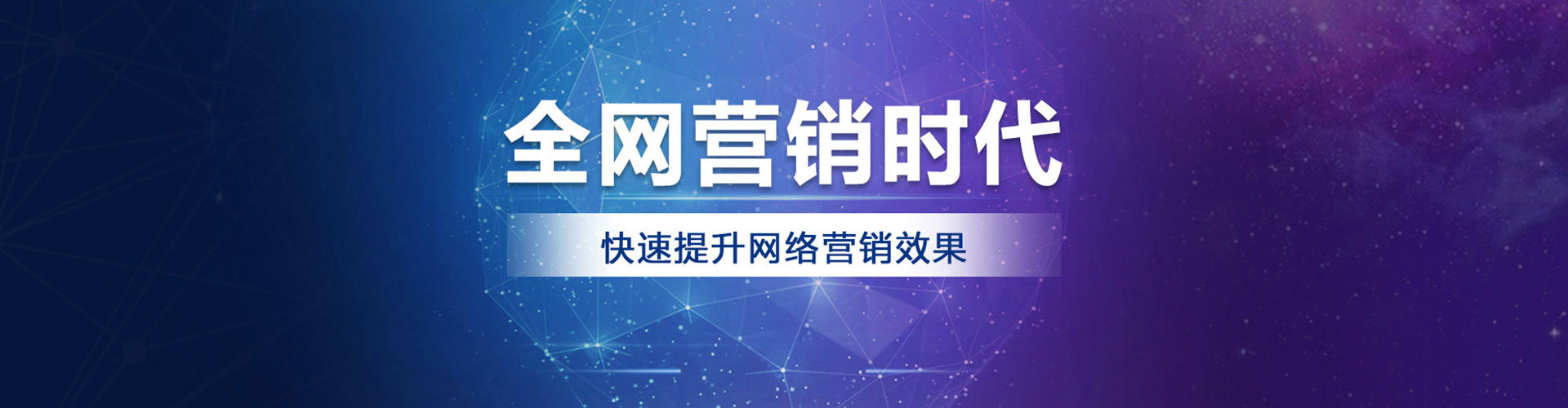 兴化百度竞价代理