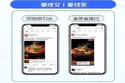 某电商平台信息流广告投放全流程解析