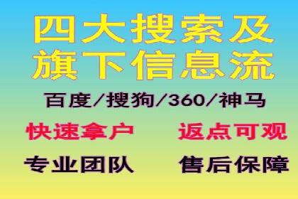 百度竞价公司案例分享：打造高效广告投放方案