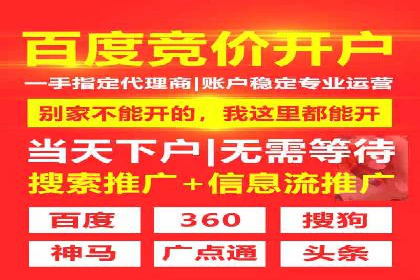 提升转化率——信息流竞价广告的优化方法