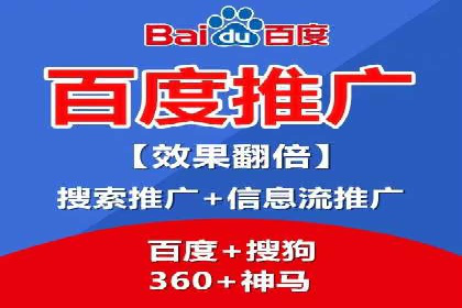 实战经验分享：SEM网络推广让企业业绩飙升
