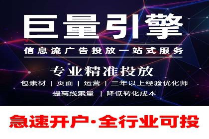百度平台推广：成功案例解析与效果分析